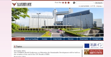 Nagoya International Conference Center